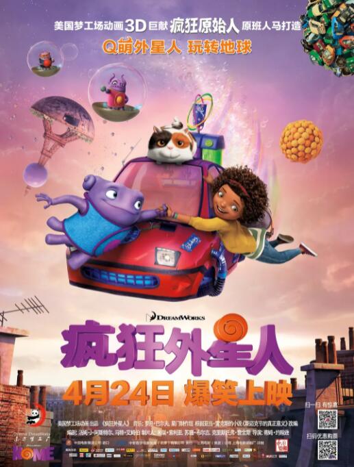 《法国空乘2》在线观看
